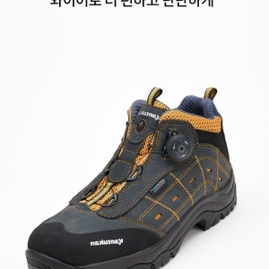 KKGQ89 [와이어 버전] 칸투칸 오리지널 와이어 방수 등산화