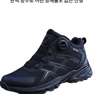 KKOR11 쿼리락 방수 하이킹 등산화