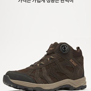 KKLQ18 스프리트 베이직 미드컷 다이얼 등산화