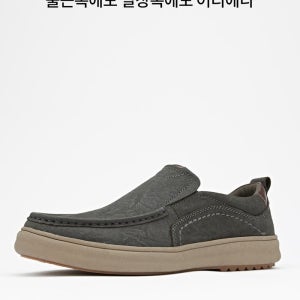 RKHQ23 인디스티치 [천연소재] 스티치 레더 로퍼 신발