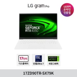 LG 그램 프로 17ZD90TR-SX79K Ultra7 32GB 512GB RTX4050