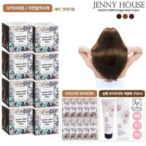 [제니하우스 시즌3] 살롱코드 오리진 헤어컬러 염색제 트릿구성(N)