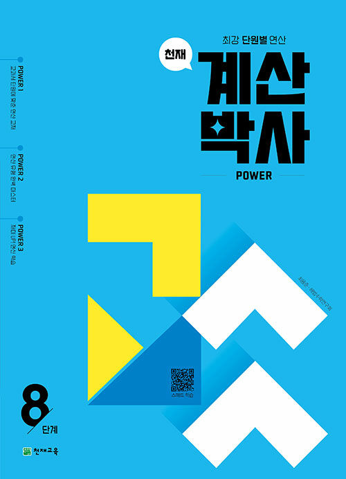 9791125971726