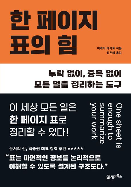 9791171179572