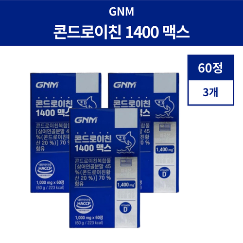 <b>GNM콘드로이친</b> 맥스 콘드로이친1400 180정
