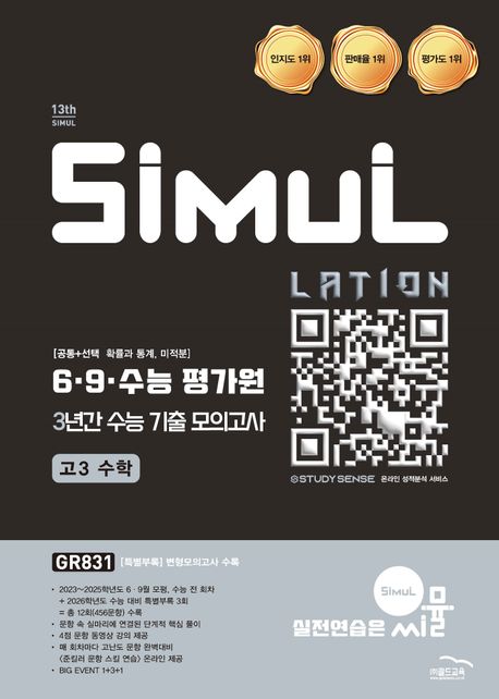 9791166082641