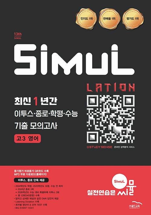 9791166082658