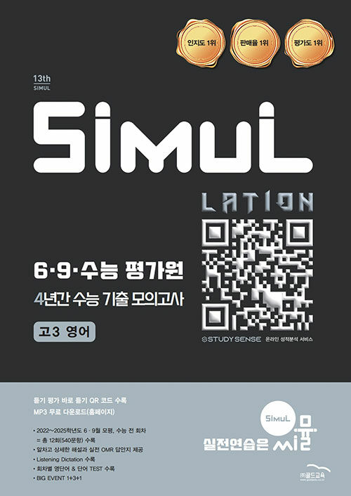 9791166082634
