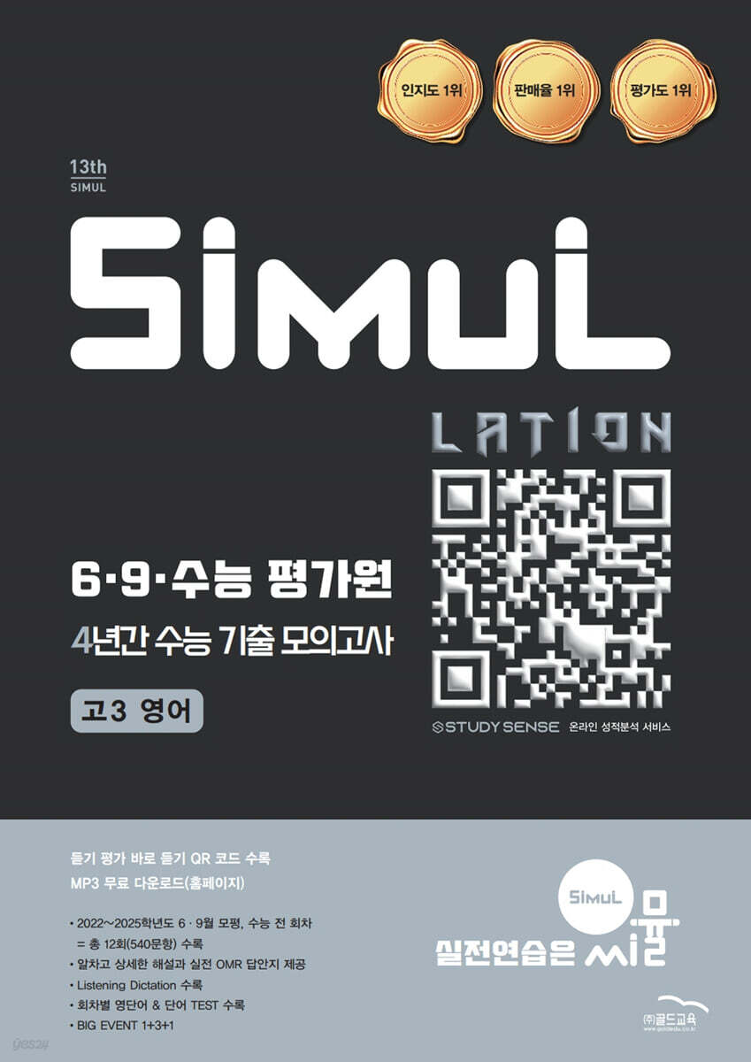 9791166082634