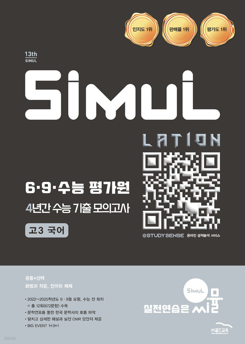 9791166082627