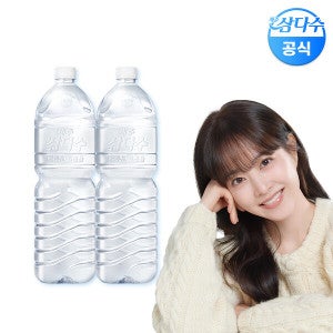 제주삼다수 제주 삼다수 그린(무라벨) 2L 12병 생수