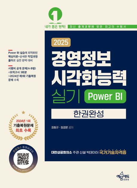 9791163864141