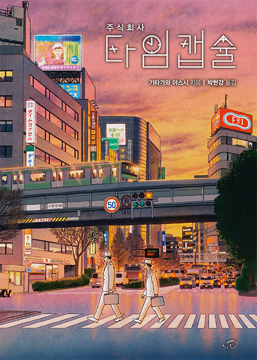 주식회사 통 이미지