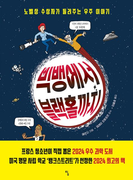 도서출판명문 이미지
