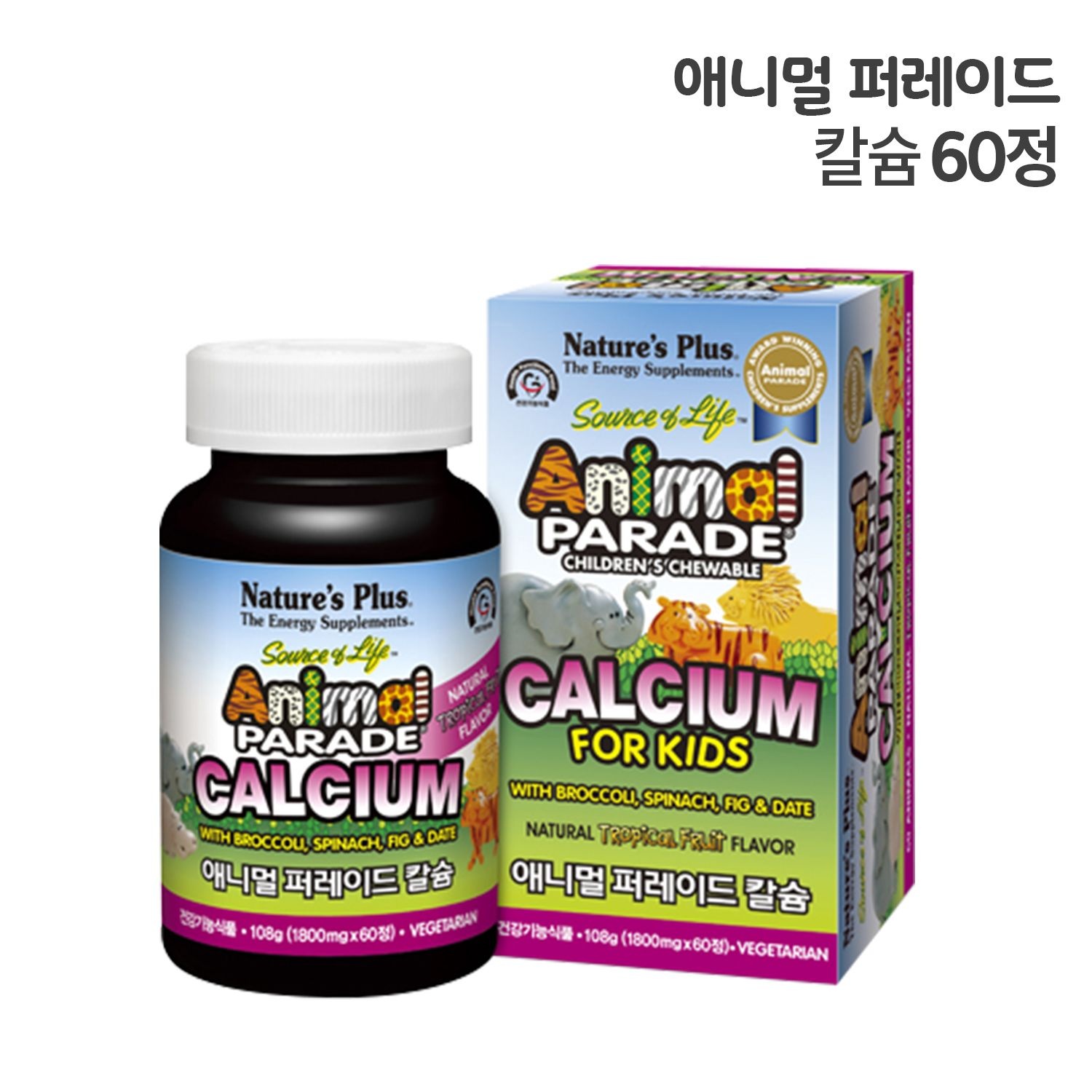 <b>네이처스플러스</b> 애니멀퍼레이드 칼슘 60정 / 키즈 영유아 츄어블 <b>성장기</b>어린이 칼슘영양제