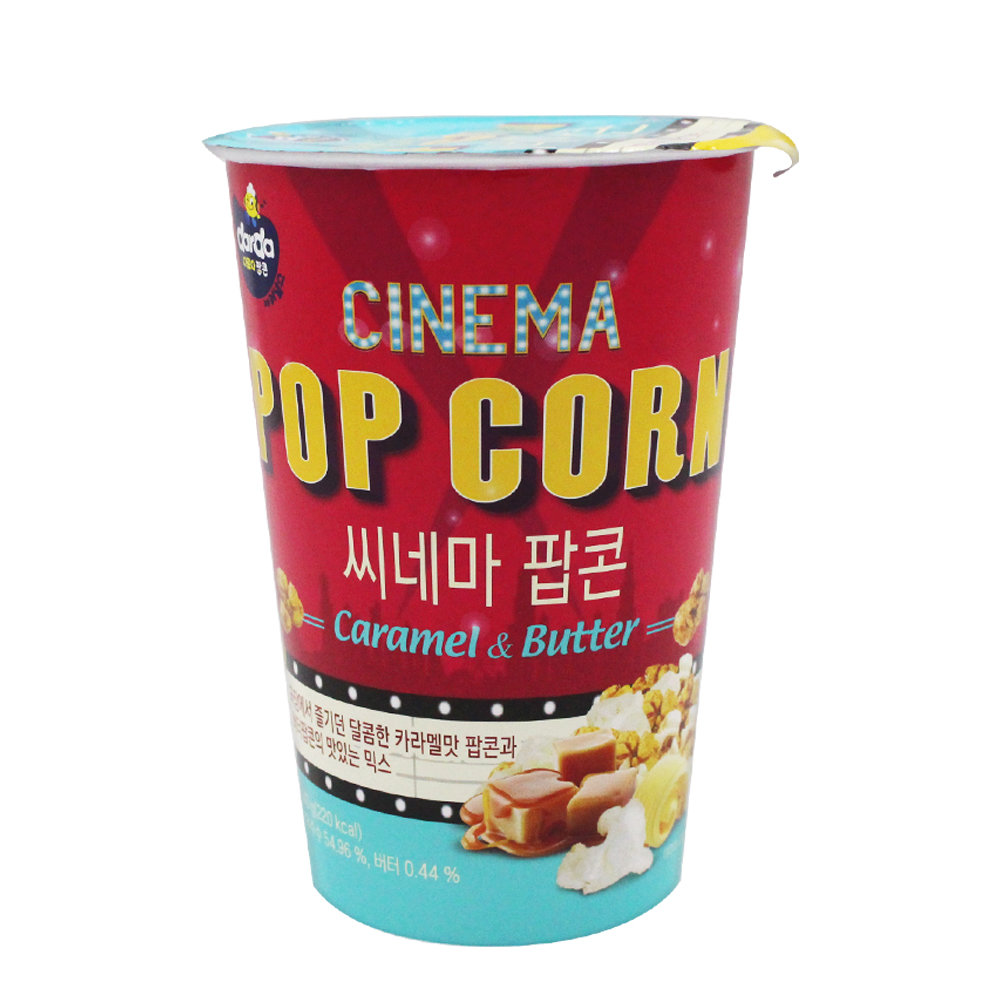 씨네마 카라멜 버터 팝콘