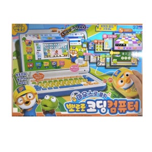 뽀로로 코딩 컴퓨터