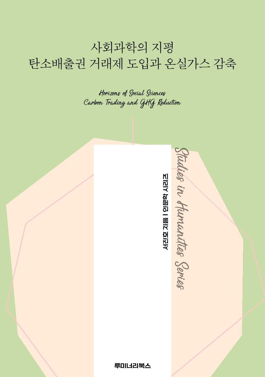 지평가스 이미지