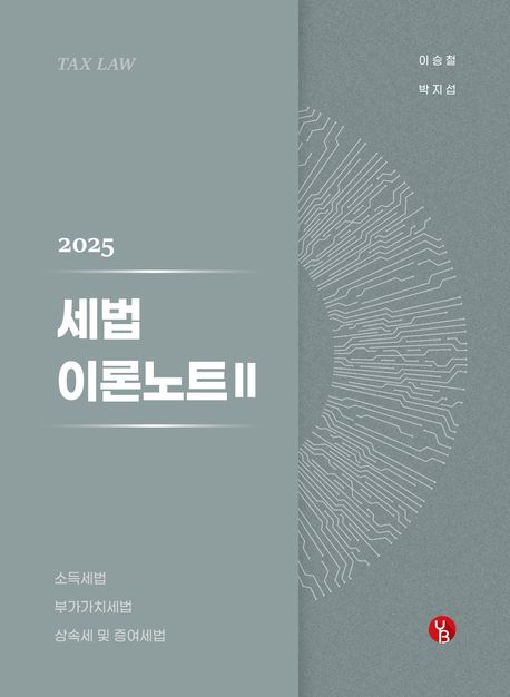 9791186964651