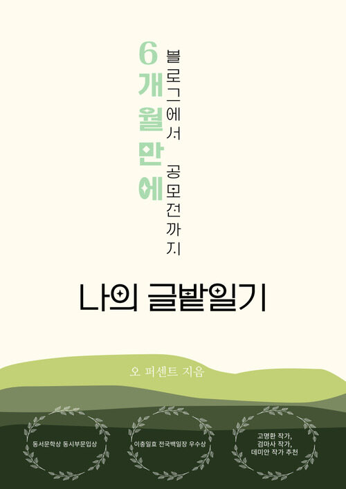 일퍼센트 이미지