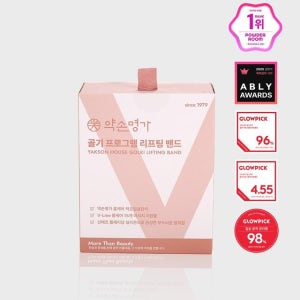 [약손명가 헬스케어] [리뉴얼] 약손명가 리프팅밴드 PRO 1Box 골기프로그램 탄력 이중턱 브이밴드 ERDVXX00001