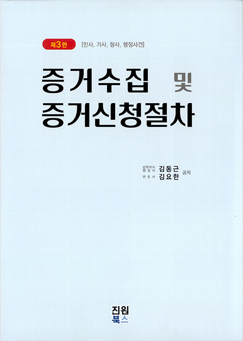 9791193983188