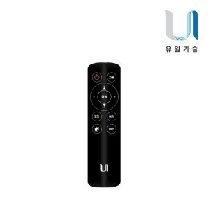 유원기술 정품 무선리모컨 실내무덕트 전용