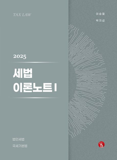 9791186964644