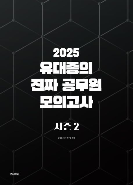 9791169663809