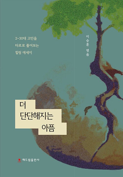 9791156346180