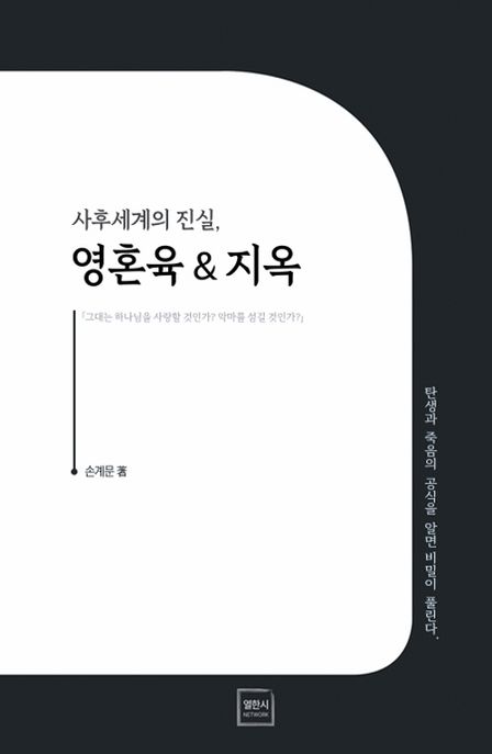 9791163240037