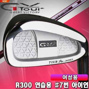R300 단품 7번아이언