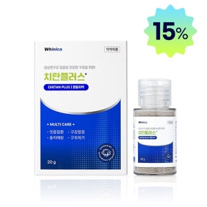 치탄플러스 잇몸 염증 이시릴때 임플란트 치약