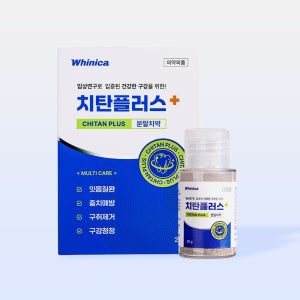 [화이니카 공식몰] 치탄플러스