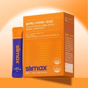 슬리맥스 한입 다이어트 유산균