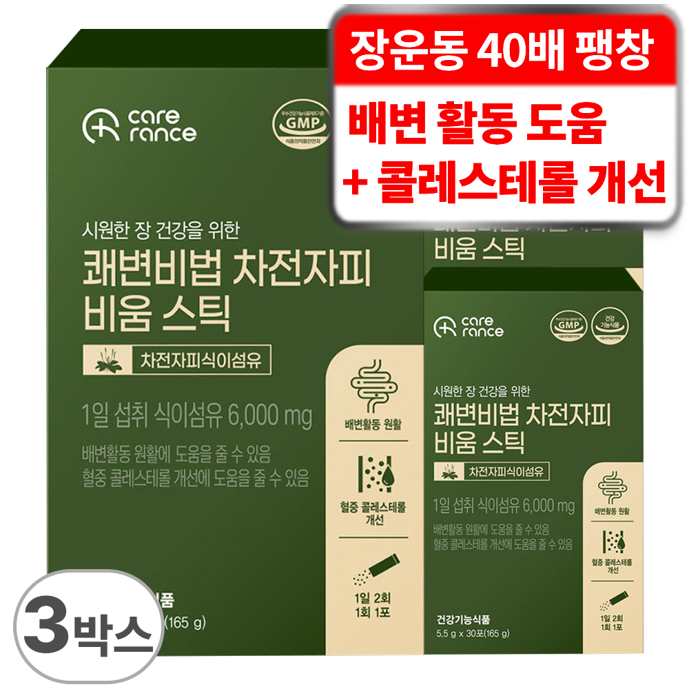 케어란스 쾌변비법 차전자피 비움 스틱  3박스  30회분