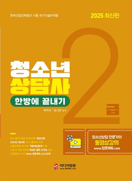 9791166431234