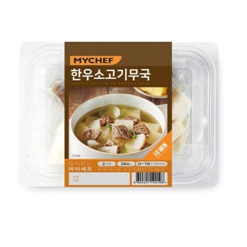 한우소고기무국 제품 이미지