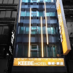 키비 호텔 / 지룽 호텔