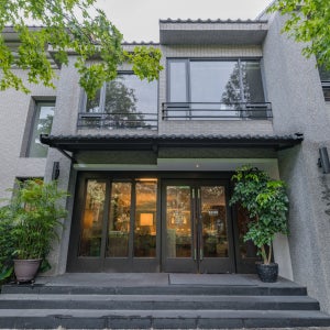 더 그레이트 루츠 포레스트리 스파 리조트