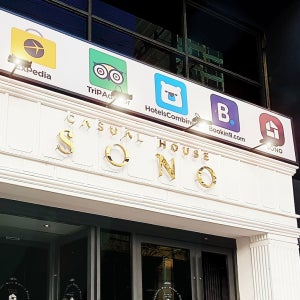 소노 비즈니스 호텔 / 대구 호텔