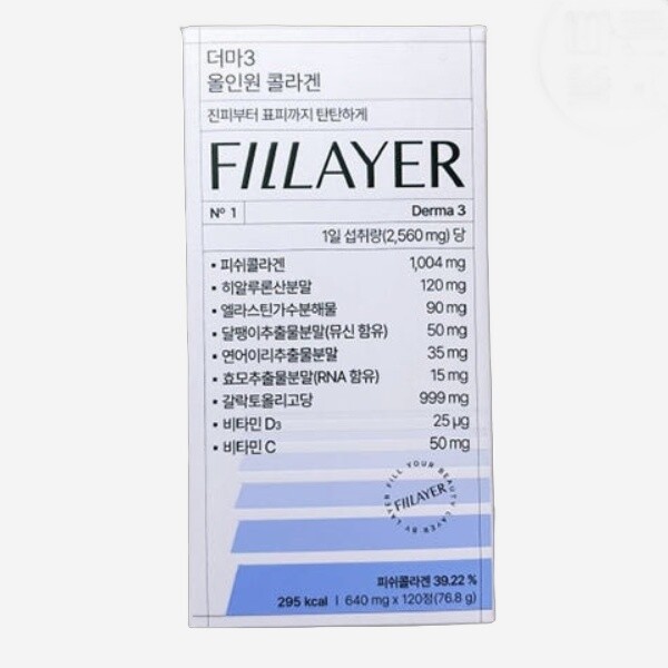 큐라에스 큐라에스 더마3 올인원 <b>콜라겐</b> 640mg x 120정