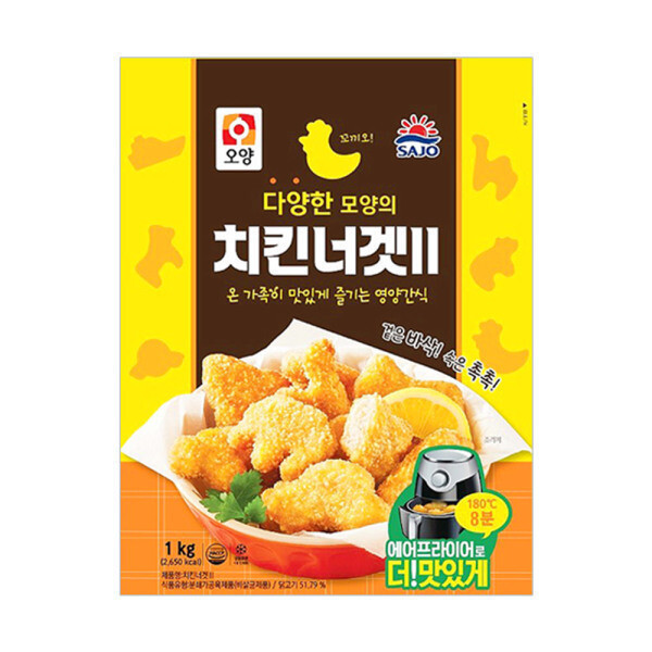 바삭킹 치킨너겟