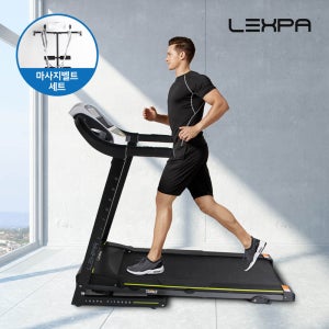 렉스파 저소음 접이식 런닝머신 가정용 유산소 운동기구 YA-4001i [마사지벨트 세트]