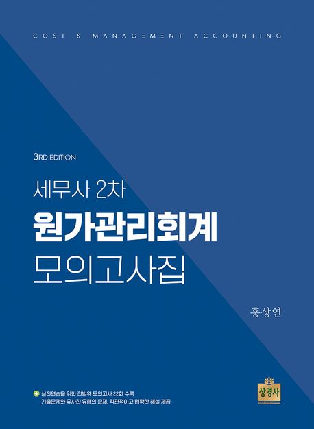 9791161373805