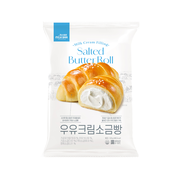 우유크림 소금빵