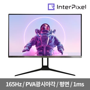 인터픽셀 IP2740 무결점 27인치 FHD 165Hz 평면형 게이밍 모니터