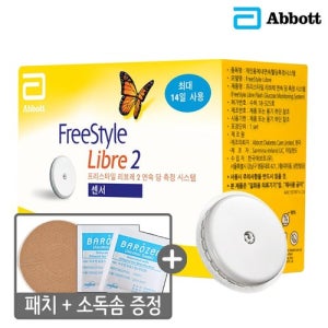 기타 애보트 프리스타일 리브레2 연속혈당측정기 + 전용 패치 1매