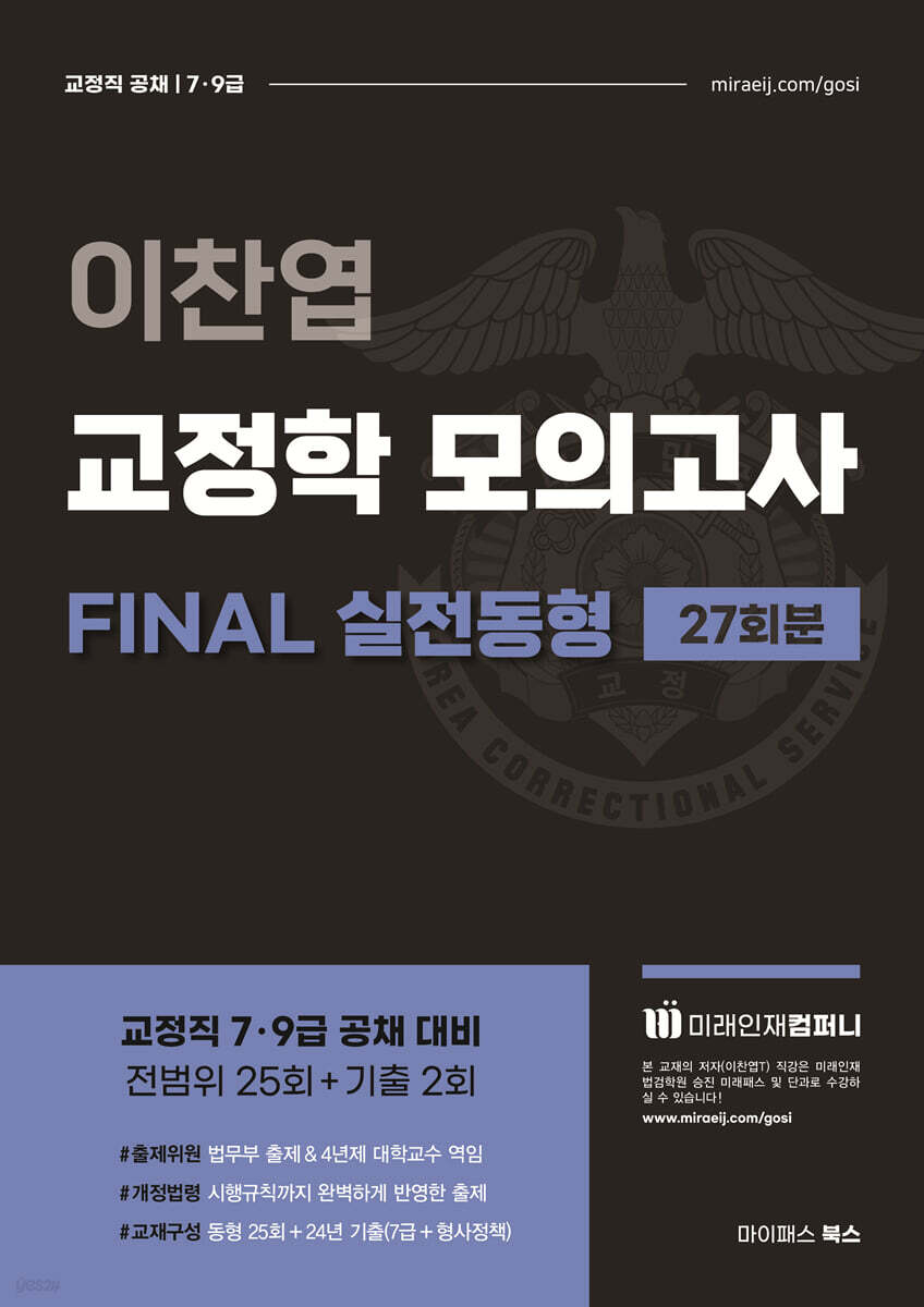 9791194603023