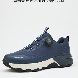 KKPR28 발목 건강에 좋은 방수 워킹슈즈